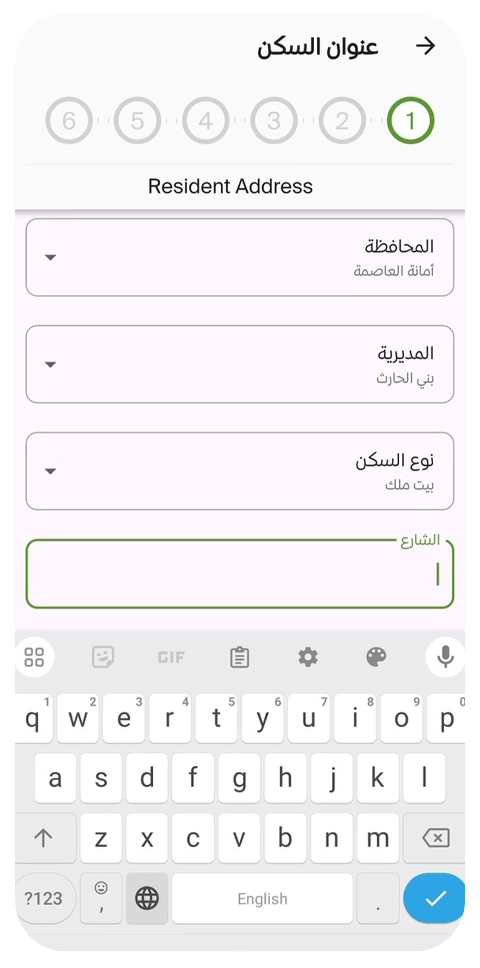 ادخال عنوانك 